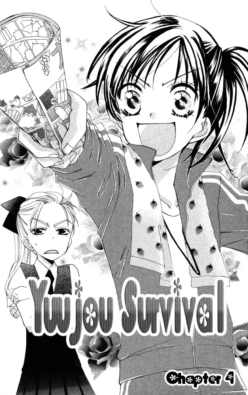 Yuujou Survival! Chapter 4 3